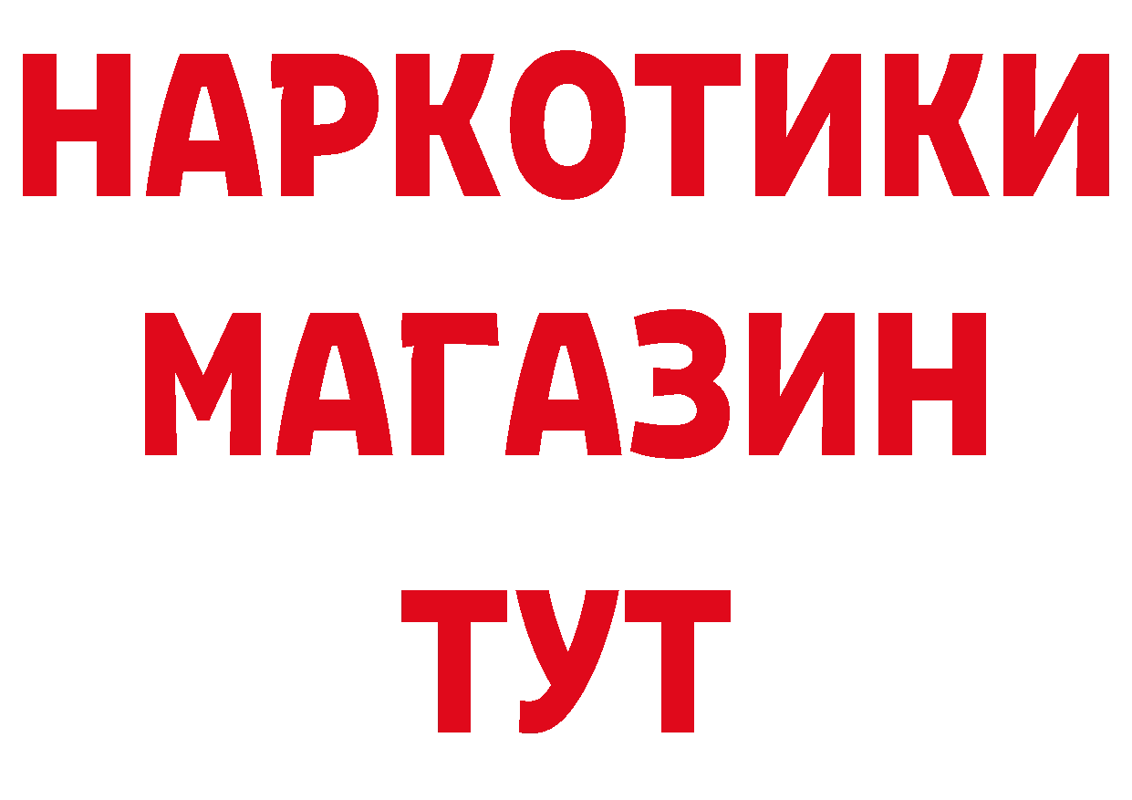 Продажа наркотиков даркнет состав Кумертау